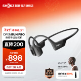 韶音（SHOKZ）OpenRun Pro S810骨传导蓝牙耳机开放式耳机运动无线骨传导耳机跑步不入耳挂耳式 骑士黑