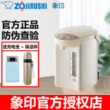 象印（ZO JIRUSHI） 电热水壶家用办公电热水瓶不锈钢电水壶微电脑烧水壶 CD-WQH30C/40C日本恒温保温微型便携式家用 WQH30C-CM金属米色3L