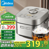 美的（Midea）风动稻香mini电饭煲电饭锅3L立体IH电磁加热 快速煮家用智能电饭煲HS353（2-6人）