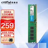 英睿达（Crucial）16GB DDR4 3200频率 台式机内存条 美光原厂出品
