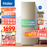 海尔（Haier）216升冰箱风冷无霜家用中小型宿舍出租房三门三温区软冷冻节能高性价比电冰箱