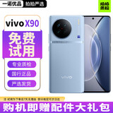 vivo X90/x90pro/X70/X70Pro/X80/X80Pro 二手手机 安卓智能 5G X90【冰蓝】 【99新】8+256G（赠配件大礼包）