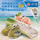 海霸王 虾滑 150g/袋 虾肉含量≥85%火锅食材 烧烤食材 关东煮食材