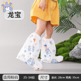 毕亚兹一次性防雨鞋套儿童防水雨天加厚雨靴长高筒独立包装3双
