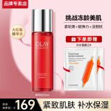 玉兰油（OLAY）大红瓶爽肤精华水女护肤品新生塑颜金纯化妆水保湿补水送老婆生日 【正装】大红瓶水150ml