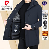 皮尔卡丹男士羽绒服新款石墨烯可拆卸内胆鹅绒外套中长款男中年加厚 蓝色 鹅绒内胆可拆卸 175/L (115-135斤)