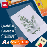 得力(deli)过塑机塑封机膜过塑膜 优质护卡膜/塑封膜305*220mm A4 55mic厚度100张/包14315