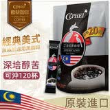奢斐CEPHEI黑咖啡原装进口马来西亚美式速溶纯黑咖啡0蔗糖0脂肪120条 美式黑咖啡120条