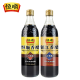 恒顺 镇江香醋六年陈 酿造食醋 六年陈香醋 六年陈580ml+三年陈580ml