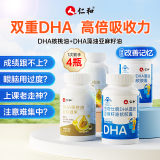 仁和DHA组合【到手4瓶】儿童青少年成人dha核桃油2瓶+dha亚麻籽油2瓶