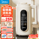 美的（Midea）豆浆机1.35L大容量4-5人 破壁机榨汁料理机 降噪低音全自动免煮细腻免滤DJ13B-DG01