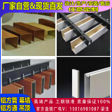 木纹铝方管铝方通空心管铝合金木纹方管灰色黑色隔断幕墙铝型材