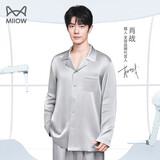 猫人（MiiOW）明星【肖战同款】男士睡衣男小冰块冰丝长袖家居服 礼盒装送男友