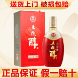 五粮液（WULIANGYE）宜宾总厂 五粮液五粮醇浓香型白酒粮食酿造宴请送礼佳品白酒整箱 40度 500mL 1瓶 五粮醇大淡雅