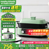 摩飞电器（Morphyrichards） 多功能锅二代料理锅电火锅鸳鸯锅家用电煮锅电蒸锅一体 MR9099 清新绿标配（带深煮锅+蒸格+牛扒盘）5L