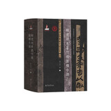 睡虎地秦墓竹简汇释今译（语言服务书系·出土战国文献汇释今译丛书）