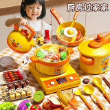 玩具特工队儿童过家家小厨房做饭玩具小黄鸭仿真电磁炉切切乐六一儿童节礼物