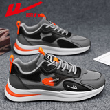 回力男鞋休闲运动鞋2025秋冬季新款男士潮流百搭阿甘鞋子 灰/黑/桔 41