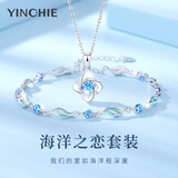 银千惠999纯银海洋之心手链女士高端轻奢套装情人节礼物生日送女朋友 足银海洋之恋套装（手链+项链）+七仓配送/当次日达 镶施华洛世奇锆/高级感女生礼物/配首饰证书