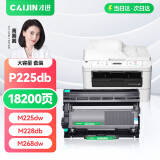 才进适用富士施乐M268dw粉盒套装M228db M225dw打印机DocuPrint M228b硒鼓P225db P225d墨粉盒P268b墨盒M268z