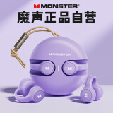 魔声（MONSTER）无线蓝牙耳机 不入耳开放式骨传导概念耳夹式挂耳运动跑步通话降噪长续航适用华为小米 XKT21紫色