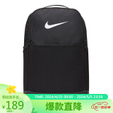 耐克NIKE双肩包男女旅行包电脑BRASILIA休闲包DH7709-010黑中