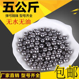 倾晨钢珠8毫米钢球刚珠7弓粮9弹弓滚珠7.5 8.5 9.5 10 11 12mm铁珠子 8mm一公斤约470粒+戒指