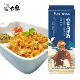 白象【满199 减100】白象面条速食风味营养挂面汤面早餐面老母鸡汤 单人酸豆角拌面*1袋（微辣）