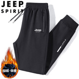 JEEP SPIRIT吉普父亲节礼物运动裤男春秋季休闲中青年纯色冬款宽松