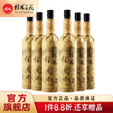 桂林桂林桂花酒 麻绳装桂花酒 果味酒白酒旅游特产750ML 18度 750mL 6瓶 （桂花酒）