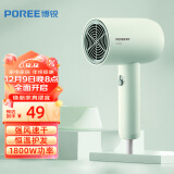 博锐电吹风机家用便携吹风筒宿舍用1800W大功率风筒冷热风三档吹风  嫩绿PH1622