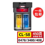 玖六零佳能CL-58墨盒适用佳能E478 E3480墨盒E478R E408 E418 E468 E488 E4280 PG48打印机墨水盒E478墨盒可加墨