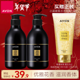 雅芳 AVON 小黑裙香体乳身体乳400g*2 保湿滋润留香润体乳 经典款