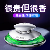 凯瑟琳娜（katharina）车载香水汽车用持久淡香氛车内男士专用古龙除味香薰装饰高档摆件 【十月桂花】中香+防滑垫
