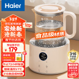 海尔（Haier）恒温水壶恒温壶婴儿调奶器玻璃冲奶粉温热暖奶器电热烧水壶H208F