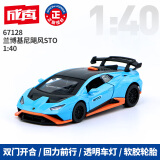 彩珀成真合金小车3-6岁儿童回力车模摆件玩具 1:40兰博基尼STO