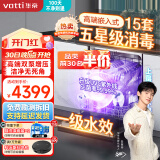 华帝（VATTI）15套大容量嵌入式洗碗机iQ11 超一级水效+UVC深紫外除菌 三层双钢喷臂分层洗 双热风烘干