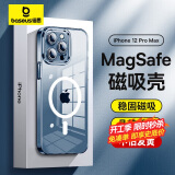 倍思 适用苹果12promax手机壳iphone12promax保护套防摔magsafe磁吸充电壳超薄防滑全透明简约男女款