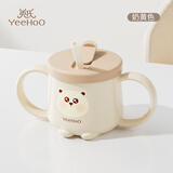 英氏（YEEHOO）儿童牛奶杯带刻度3-6岁吸管杯不锈钢防摔防烫宝宝喝米糊专用250ml 儿童牛奶杯 250ml 儿童牛奶杯