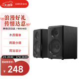 漫步者（EDIFIER）R33BT 桌面2.0电脑音响 蓝牙音箱 台式机笔记本音响 黑色