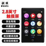 锐族（RUIZU） M7 mp3/mp4无损音乐播放器随身听mp5视频全触屏力英汉词典学生版蓝牙外放小型便携式可插卡 32G 蓝牙外放全面屏版【2.8英寸】