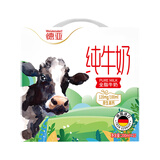 德亚 欧洲甄选全脂纯牛奶200ml*10整箱