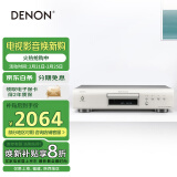 天龙（DENON）DCD-600NE 音箱 音响 高保真 Hi-Fi发烧音响 进口 入门级CD播放机 银色