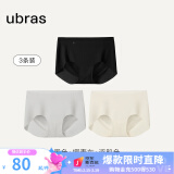 ubras【店铺推荐】无尺码女士内裤抗菌裆无痕内裤女高弹升级包臀 升级(黑色+椰青灰+瓷月几色) 3条 均码 90-130斤