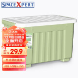 SPACEXPERT 塑料收纳箱 80L绿色单只 衣物整理箱储物箱搬家箱打包箱 带轮