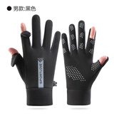 瑞莱奥手套男冬季保暖骑行手套触屏防滑防风加绒加厚露指骑电车外卖手套 竖标加绒翻盖款黑色 均码