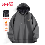 班尼路（Baleno）卫衣男秋冬季加绒加厚保暖长袖外套青少年潮牌个性字母休闲帽衫