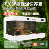爬菲特爬宠保温箱PVC恒温箱鬃狮蜥蜴陆龟乌龟芦丁鸡蛇爬虫饲养箱加温控 【全景智能温控送灯】40*30白色