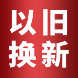 大金（DAIKIN）变频冷暖 舒适气流 室内 以旧换新 单拍不发货  以旧换新代扣SKU