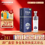 天佑德 银标出口型（第三代）清香型白酒 青稞酒 45度 750mL 1瓶